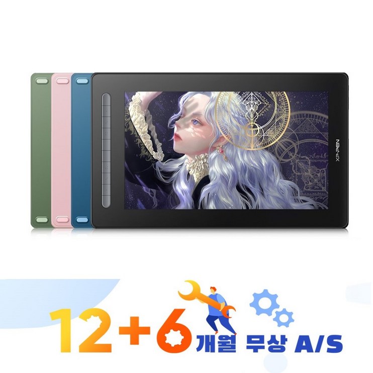 XPPen엑스피펜 Artist 16 2세대 액정타블렛 약 15.4인치, 블루 중고태블릿