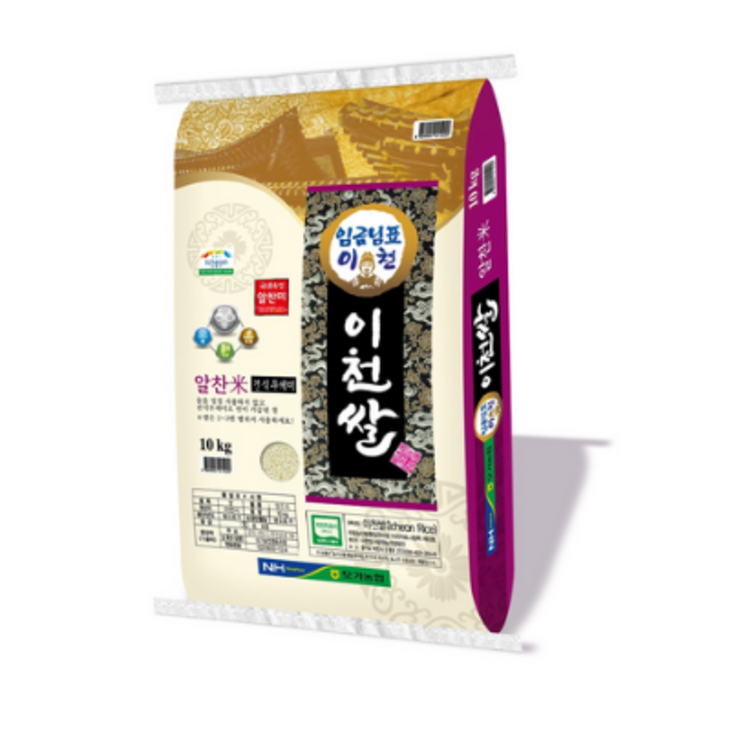 모가농협 건식무세미 임금님표 이천쌀 - 쇼핑뉴스