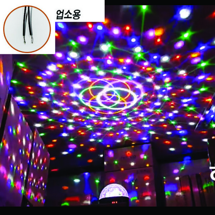 LED 노래방조명 6색 핀볼 특수조명 미러볼 가정용 업소용 최대 6개월 무상AS LED 노래방조명 6색 핀볼 특수조명 미러볼 가정용 업소용 최대 6개월 무상AS