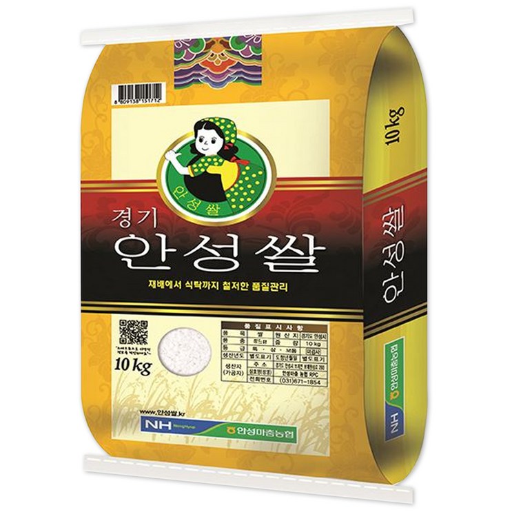 안성마춤농협 경기 안성쌀 참드림