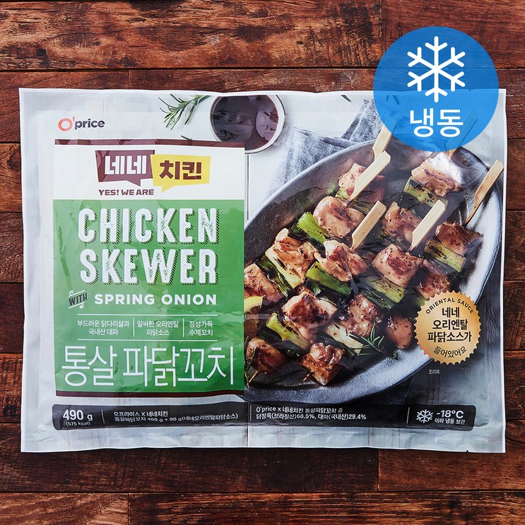 로켓프레시 오프라이스 네네치킨 통살 파닭꼬치 냉동, 490g, 1개 로켓프레시 오프라이스 네네치킨 통살 파닭꼬치 냉동, 490g, 1개
