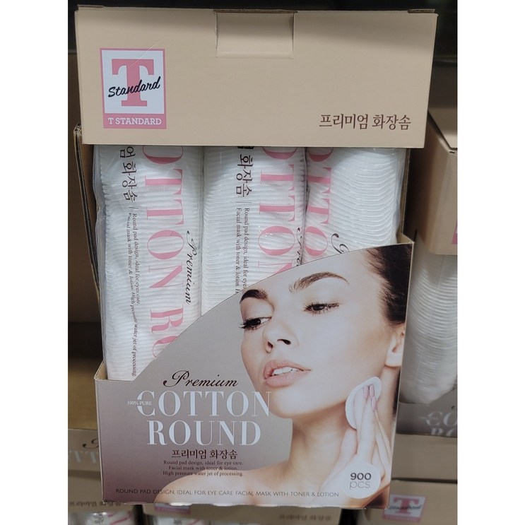 코스트레이드 트레이더스딜 화장솜 100×9입 프리미엄 대용량 코스트레이드 트레이더스딜 화장솜 100×9입 프리미엄 대용량