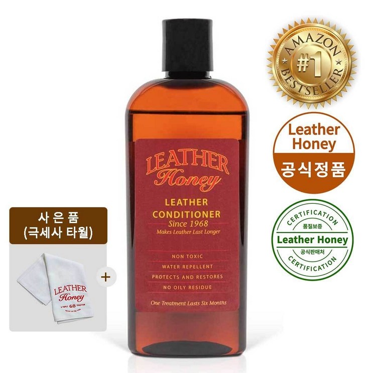 레더허니 프리미엄 가죽 컨디셔너 명품 가방 광택 코팅 보호 복원 아마존 가죽케어 판매 1위, 1개, 237ml 레더허니 프리미엄 가죽 컨디셔너 명품 가방 광택 코팅 보호 복원 아마존 가죽케어 판매 1위, 1개, 237ml