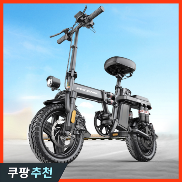 우강테크 고성능 전기자전거 접이식 전동 바이크 자토바이 배달용 추천 가성비 미니 스쿠터