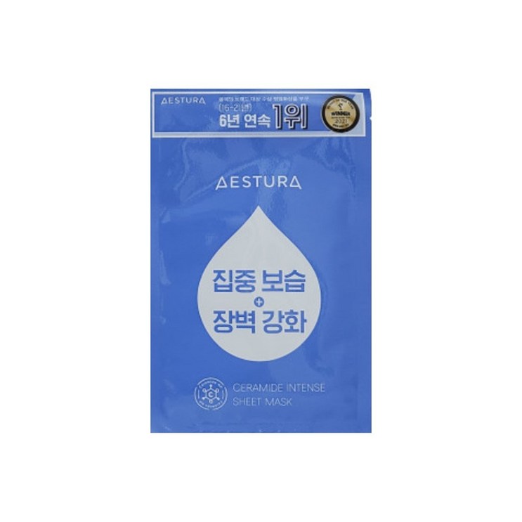 에스트라 세라마이드 인텐스 시트 마스크 25ml