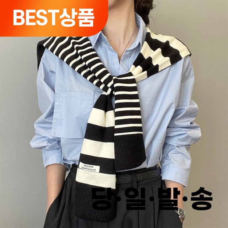 다온 데일리 여성 스트라이프 어부바 니트 레이어드 어깨 숄 가디건 다온 데일리 여성 스트라이프 어부바 니트 레이어드 어깨 숄 가디건