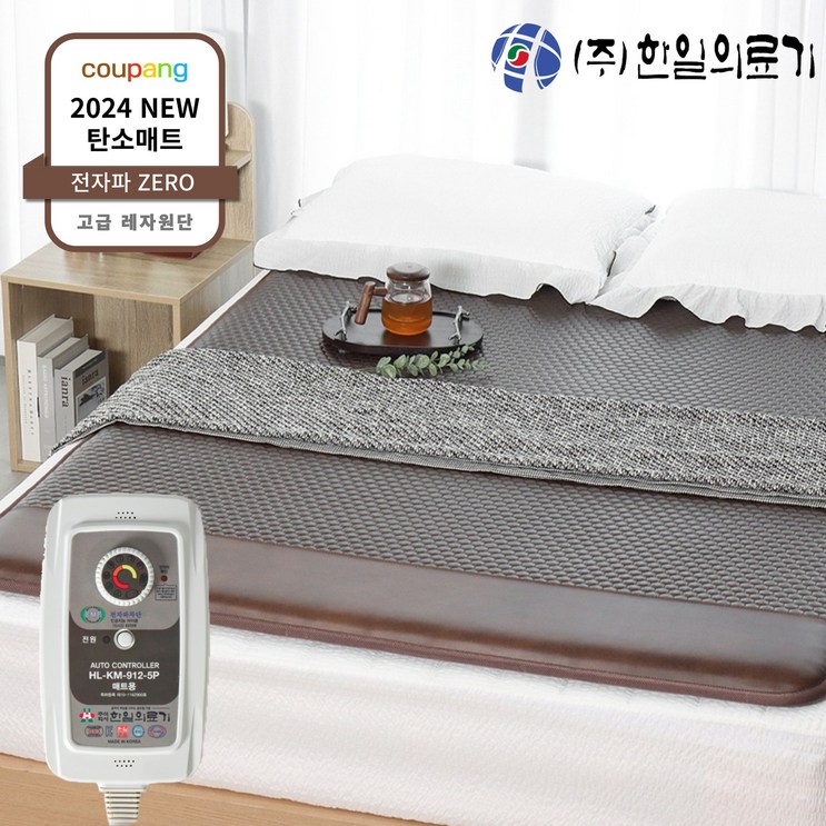 24년형 신제품 한일의료기 국산 EMF 전자파 없는 카본 탄소매트 두꺼운 전기매트 월넛, 싱글 원난방100x200
