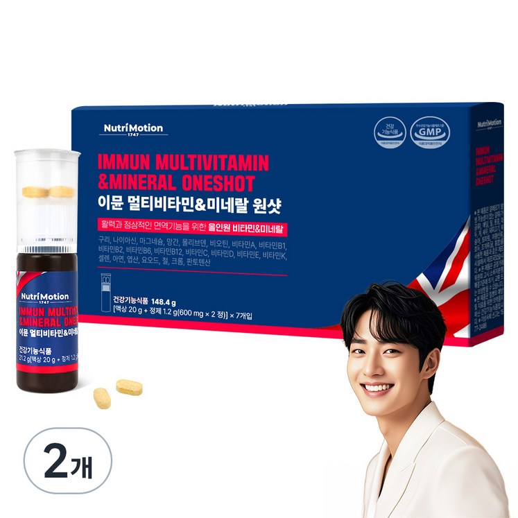 뉴트리모션 이뮨 멀티비타민 앤 미네랄 원샷 7p, 7회분, 2개