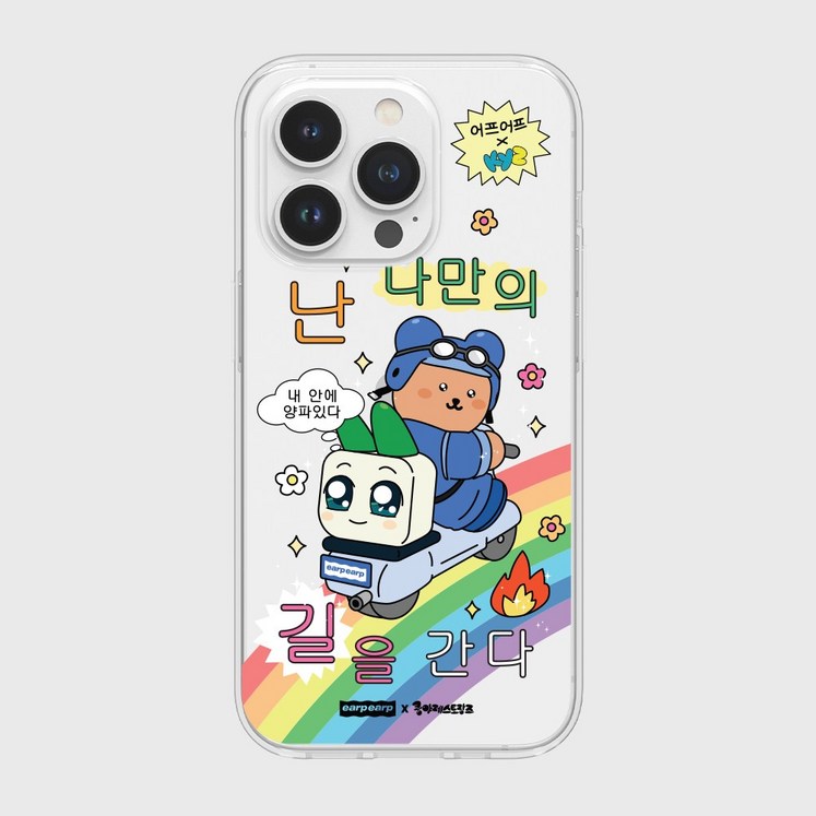 어프어프 젤리 케이스 어프어프 젤리 케이스