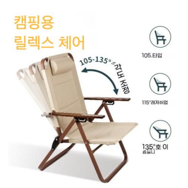 외부도어접의자3단 조절리클라이너알루미늄낚시자캠핑의자접이식리클라이너, 1 블랙