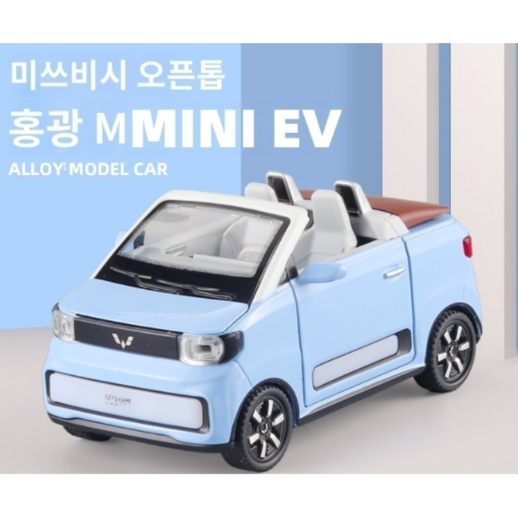 chezhi EV 미니 전기차 경차 다이캐스트 자동차 피규어 장식 모형 장난감