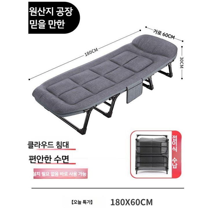 야전침대 접이식 경량 사무실 간이 낚시 야외 캠핑 야전침대 접이식 경량 사무실 간이 낚시 야외 캠핑