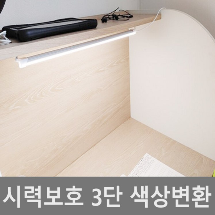 독서실책상 스탠드 led 밝기조절 시력보호 독서등 공부등 독서실책상 조명마스크목걸이 증정 독서실책상 스탠드 led 밝기조절 시력보호 독서등 공부등 독서실책상 조명마스크목걸이 증정
