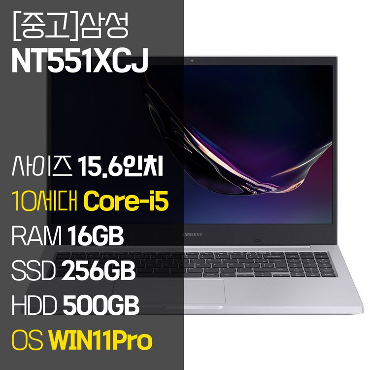 삼성 노트북플러스 NT551XCJ 인텔 10세대 Core-i5 RAM 16GB NVMe SSD 탑재 윈도우11설치 노트북 가방 증정 중고노트북, NT551XCJ, WIN11 Pro, 16GB, 756GB, 코어i5, 플래티넘 티탄 4