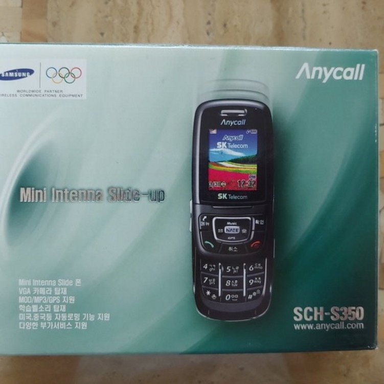 올드폰 삼성 schs350 미사용 새제품  기네스 초 미니폰