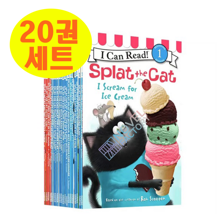 이엔제이 아이캔리드 스플랫 더 캣 20권 세트 I Can Read Splat The Cat  음원제공