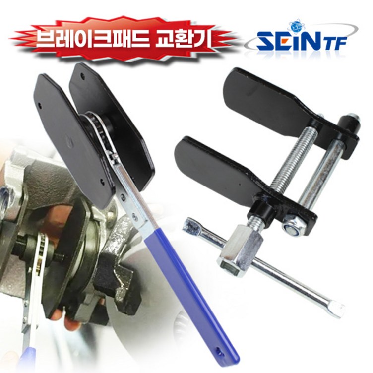 세인티에프 브레이크 패드 교환기