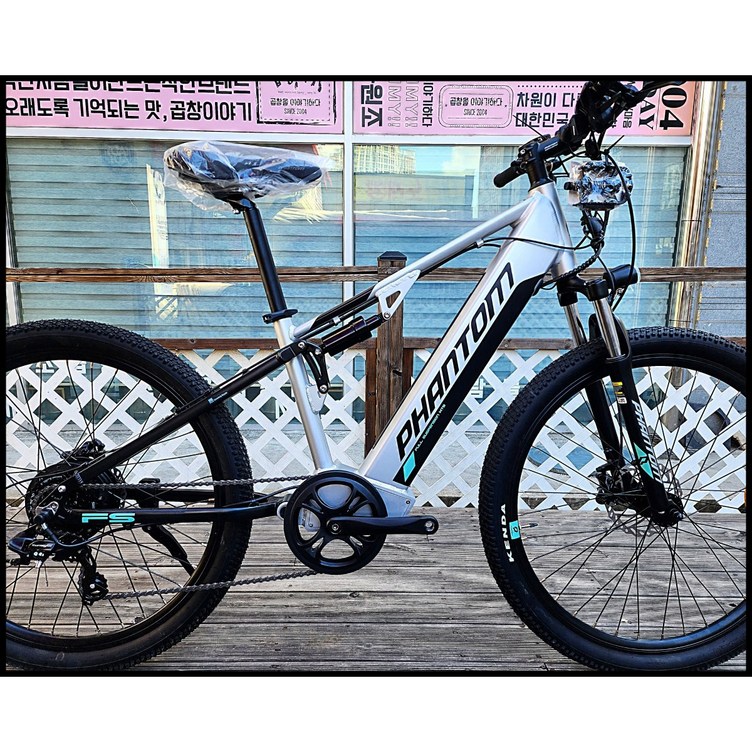 삼천리자전거 플러스샵 팬텀 FS 2023년 삼천리 MTB 전기 자전거 시마노 8단 27.5인치 파스PAS  스로틀 겸용  100완조립 배송  사은품 및 헬멧증정