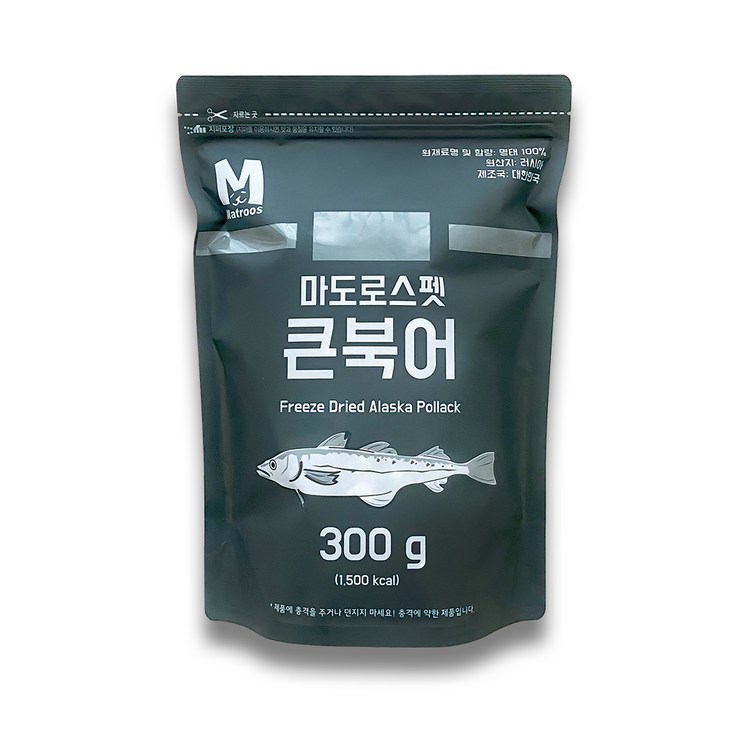 마도로스펫 반려동물 트릿 건조간식