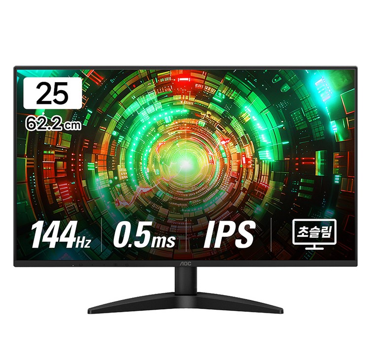 AOC FHD AOC 144 IPS 프리싱크 AI HDR 무결점 게이밍 모니터