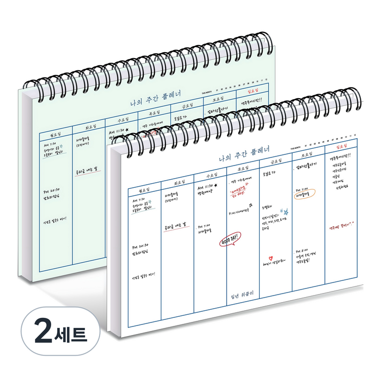 위드나 PP 위클리 플래너 2종 세트 235633