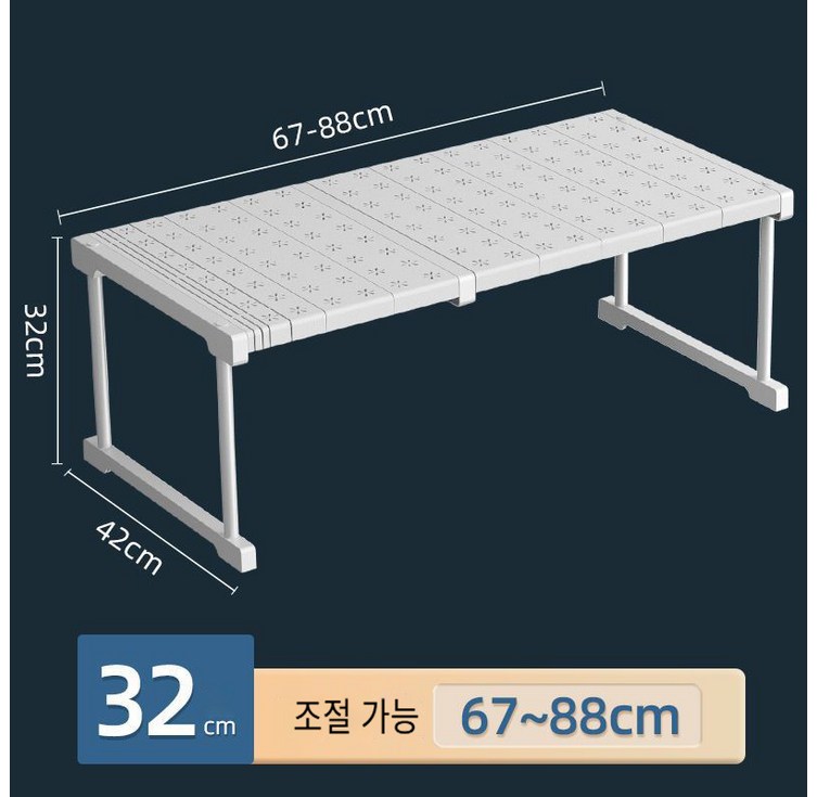 폭42cm길이 조절 가능 다용도 선반 옷장 신발장 레이어드 파티션, 흰색6788cm×폭42cm×높이32cm, 1개