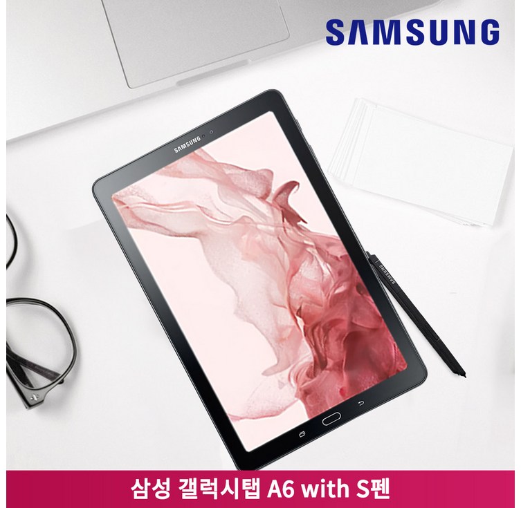 삼성 갤럭시탭A6 10.1 32G with S펜전시몰닷컴, 블랙, 32GB, WiFiCellular