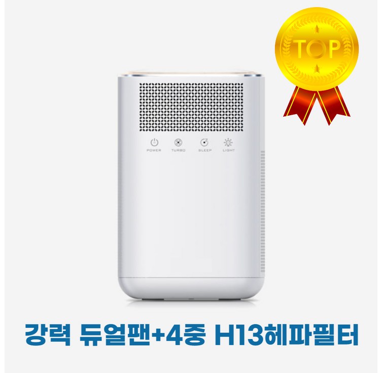 99.9 차단 에이티엘 초미세먼지 펫케어 소형 공기청정기, 기본1개 99.9 차단 에이티엘 초미세먼지 펫케어 소형 공기청정기, 기본1개