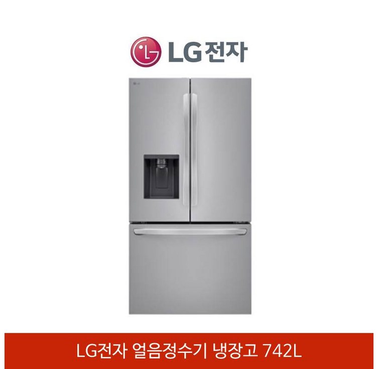 LG전자 프렌치 디오스 얼음정수기 냉장고 742L