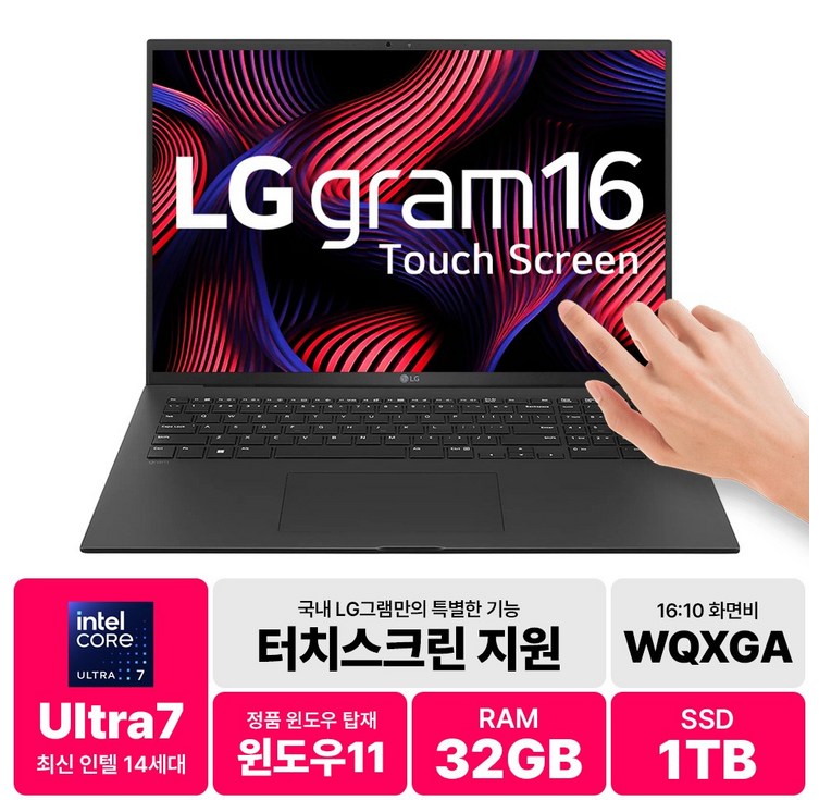 LG전자 그램 Pro 인텔 코어 Ultra7 14세대 윈도우11