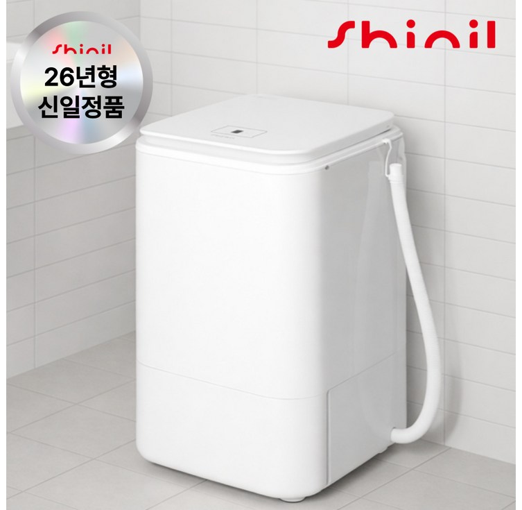 신일 미니 짤순이 스텐 탈수기 3.5kg 속옷 아기 수건