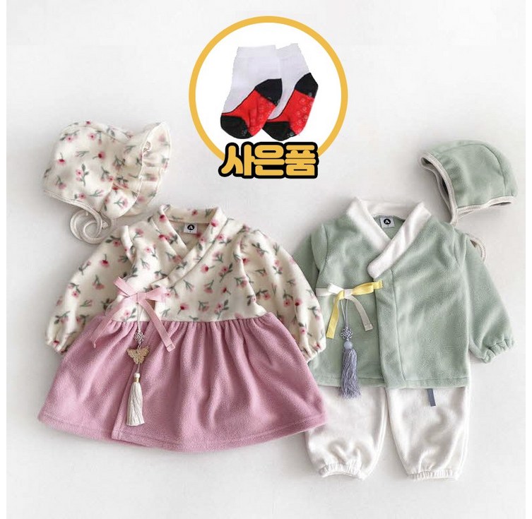사은품증정 아기 겨울 플리스 한복 남아 여아 사은품증정 아기 겨울 플리스 한복 남아 여아