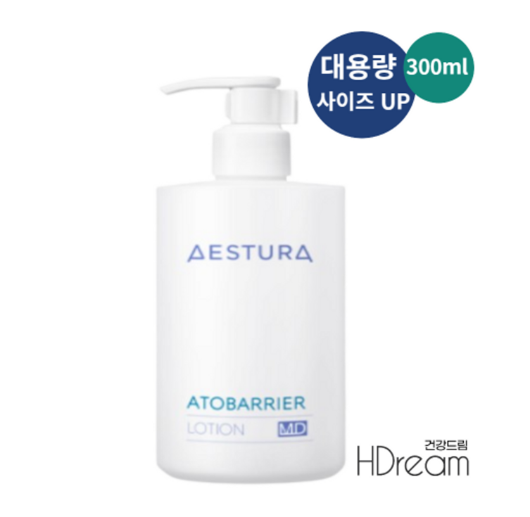 에스트라 아토베리어 로션 MD 에스트라 아토베리어 로션 MD