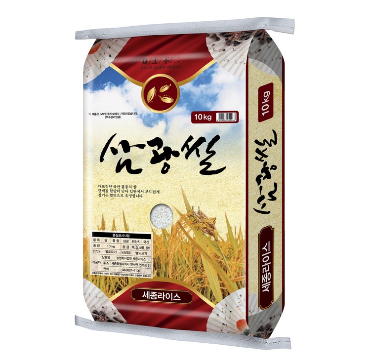 24년산 삼광미 10kg 상등급 단일품종 정미소김씨GAP인증시설 도정