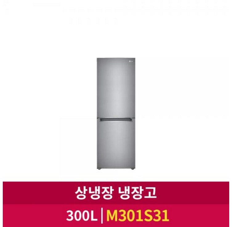 LG전자 일반냉장고 2도어 상냉장 300L 샤인M301S31