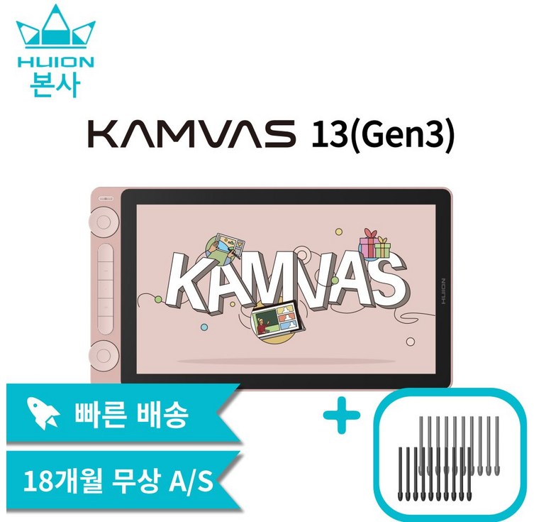 휴이온 본사 스토어 휴이온 액정 타블렛 13인치 3세대 kamvas 13 Gen3핑크 휴이온 본사 스토어 휴이온 액정 타블렛 13인치 3세대 kamvas 13 Gen3핑크