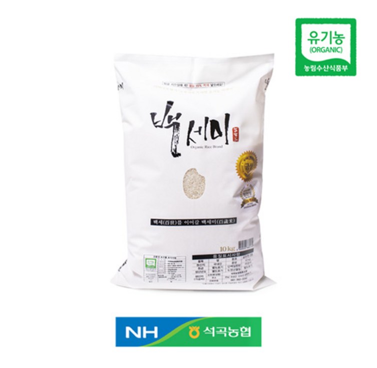 석곡농협, 친환경, 유기농 골든퀸3호, 2023년 햅쌀, 백세미 10kg, 10kg, 1개