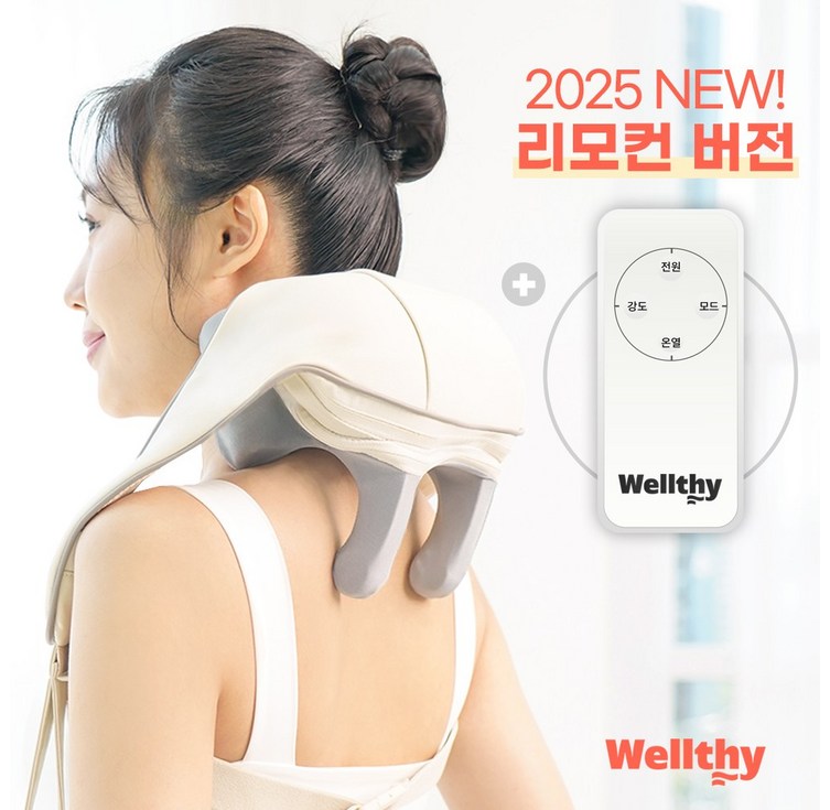 Wellthy 웰시 무선 목 어깨 마사지기 목 어깨 안마기, WTA7001 Wellthy 웰시 무선 목 어깨 마사지기 목 어깨 안마기, WTA7001