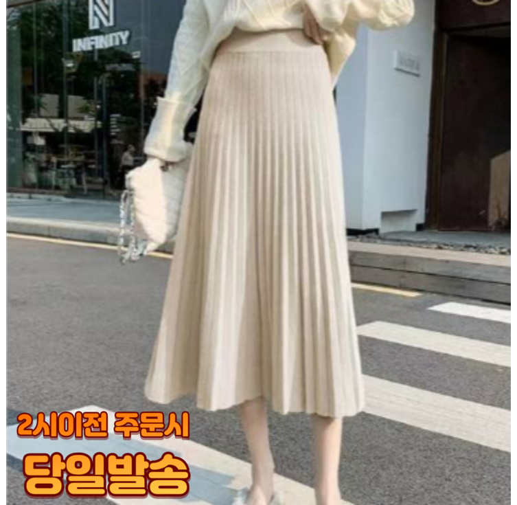 어펄스 여성 플리츠 스커트 주름 치마 허리 밴딩 블랙