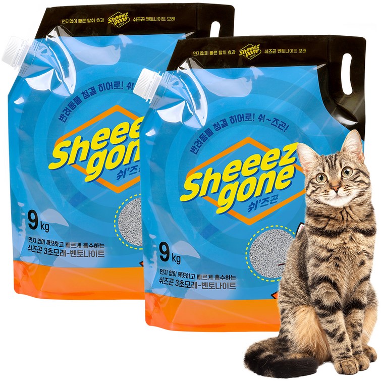 쉬즈곤 3초 고양이 모래 천연소디엄 미국산 와이오밍 벤토나이트, 9kg, 2개