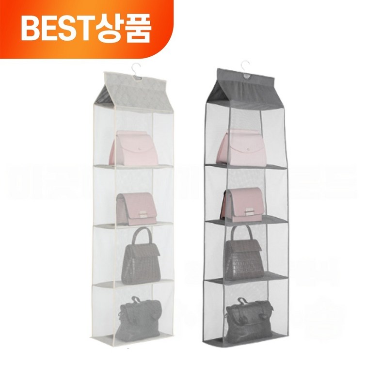리씨홈 핸드백 가방 수납 정리걸이 층층이 정리대 가방걸이 2개, 2개, 단일색상