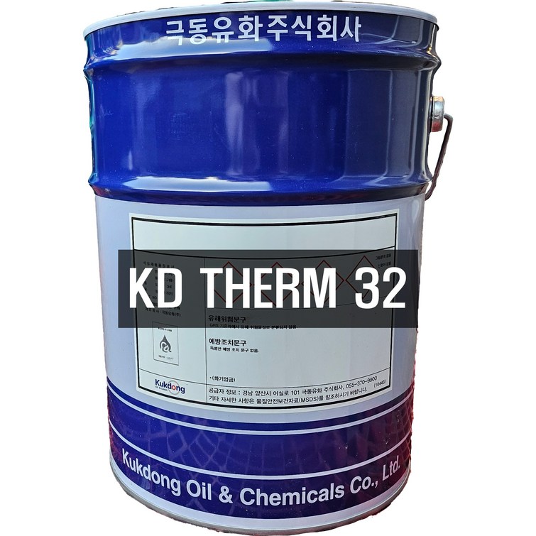 극동유화 열매체유 20L 열매체오일 KD THERM 32
