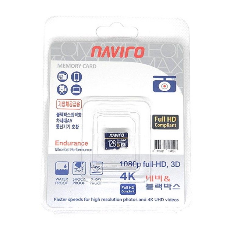 네비로플러스 블랙박스 전용 메모리카드 64G 128G 256G MLC 10 Class 안전하고 오래사용하는 Micro, 블랙박스전용, 128GB