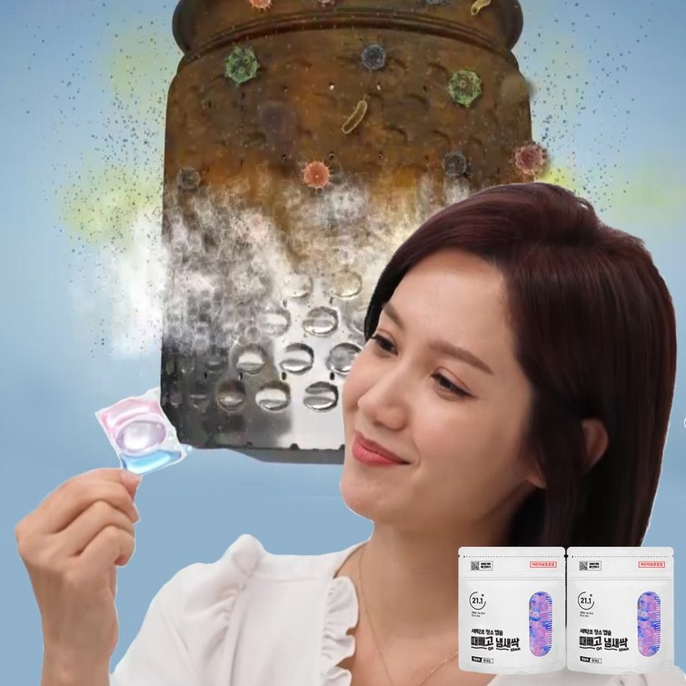 TV홈쇼핑정품 애드크로스때빼고 냄새싹 다목적 살균 탈취 세탁조 크리너 고농축 캡슐 세제
