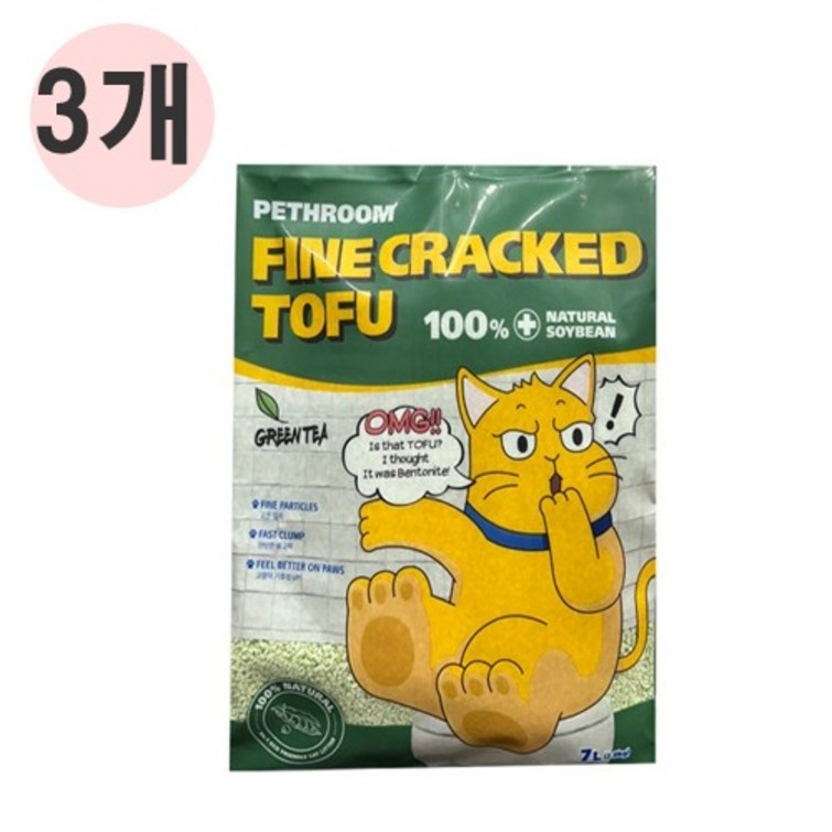 페스룸 파인 크랙 두부 고양이 모래