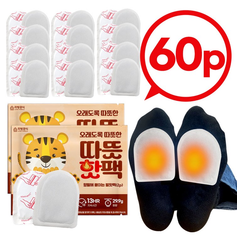 따뜻 HOT팩 붙이는 발난로 핫팩2p, 30개 따뜻 HOT팩 붙이는 발난로 핫팩2p, 30개