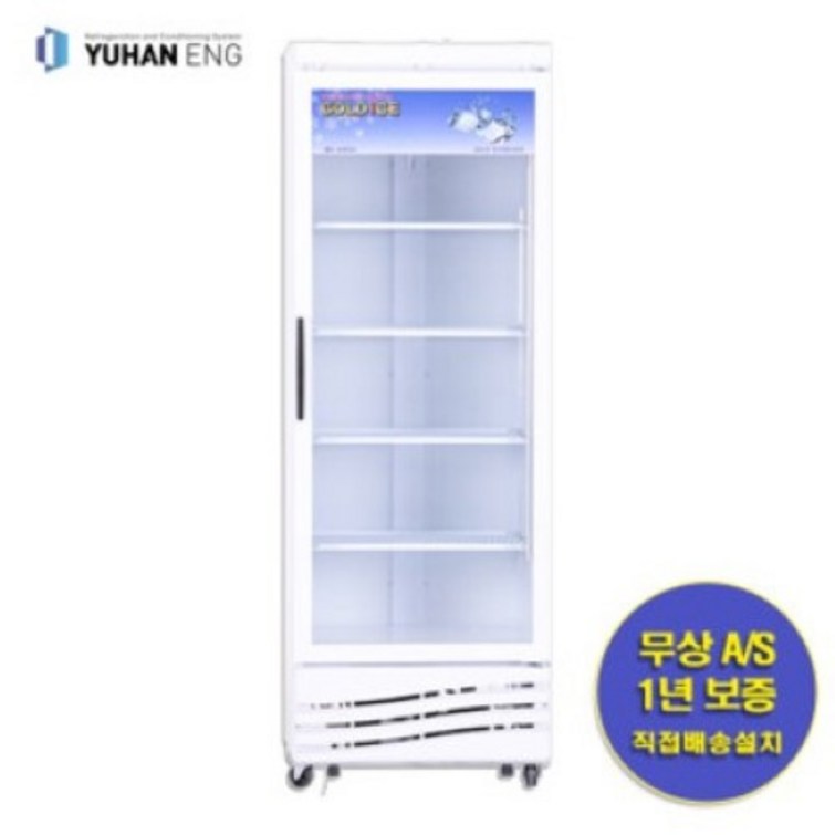 국내산 1등급 음료수냉장고 전국직접배송설치 CW470R 냉동 냉장 쇼케이스 국내산 화이트  인테리어 카페 술집 학원 약국 꽃가계 사무실